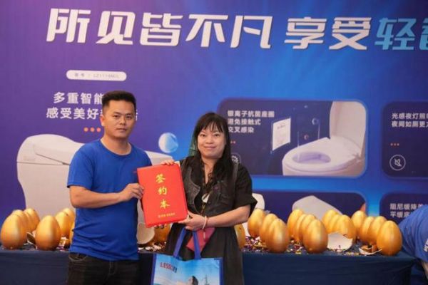 招商共赢丨“浴见未来,携手并进”联塑卫浴春季招商会(南宁站)圆满举行