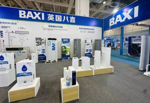 重磅低碳产品齐亮相 英国八喜BAXI在山东国际供热展强势吸睛