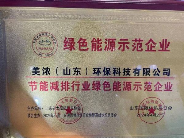重磅低碳产品齐亮相 英国八喜BAXI在山东国际供热展强势吸睛