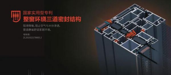 暴风雨极端天气侵袭！门窗怎么选才安心？