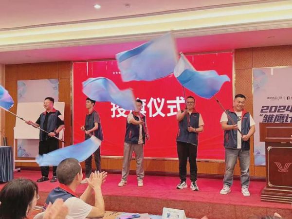 蓄能致远!德技优品“雏鹰计划”暨全国总部培训会(第二期)收官!