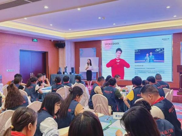 蓄能致远!德技优品“雏鹰计划”暨全国总部培训会(第二期)收官!