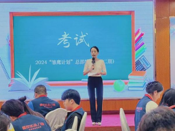 蓄能致远!德技优品“雏鹰计划”暨全国总部培训会(第二期)收官!