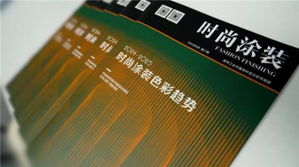 聚焦米兰 | 2024米兰国际家具展趋势分享会圆满举行!