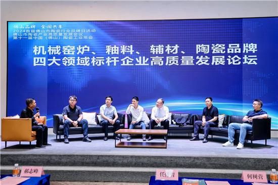 “质造+智造”双引擎赋能，箭牌瓷砖揽获“广东瓷砖十大生产基地”大奖