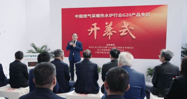 能源转型 智控升级！2024 ISH 喜德瑞定义双碳时代新舒适！