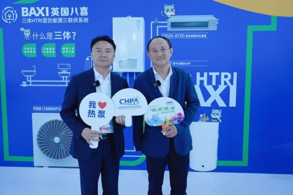 能源转型 智控升级！2024 ISH 喜德瑞定义双碳时代新舒适！