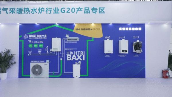 能源转型 智控升级！2024 ISH 喜德瑞定义双碳时代新舒适！