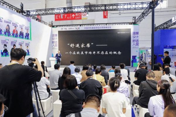 能源转型 智控升级！2024 ISH 喜德瑞定义双碳时代新舒适！