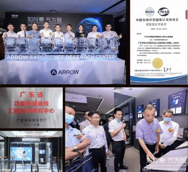 谋“新”重“质”,看箭牌瓷砖如何升级新质生产力!