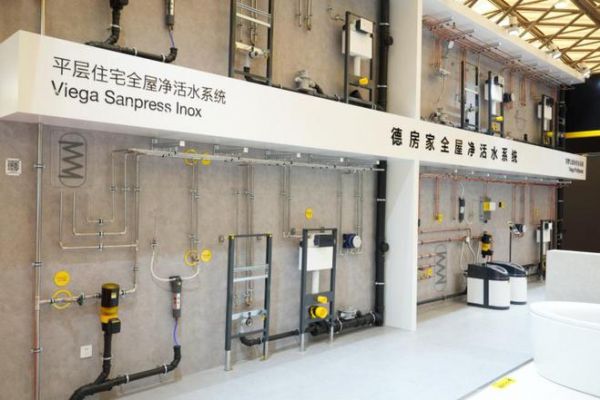 致敬125周年，Viega德房家携全屋净活水系统亮相2024中国国际厨卫展