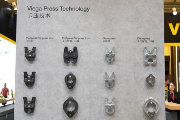 致敬125周年，Viega德房家携全屋净活水系统亮相2024中国国际厨卫展