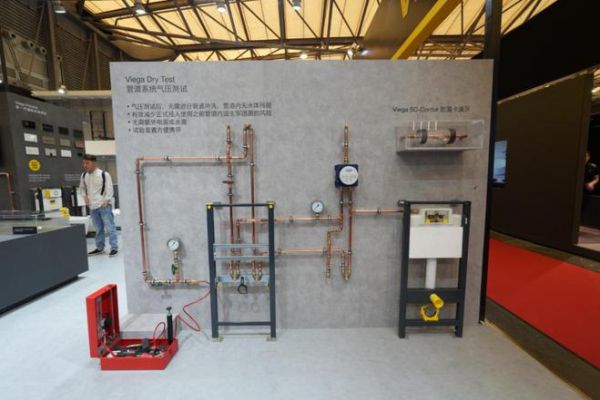 致敬125周年，Viega德房家携全屋净活水系统亮相2024中国国际厨卫展