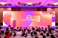 喜报 | 书香门地集团入选“2024上海市专精特新企业品牌价值榜”