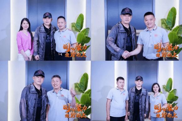 “同心聚力，乘势而上”旺家乐入户门品牌形象大使续签仪式圆满举行！