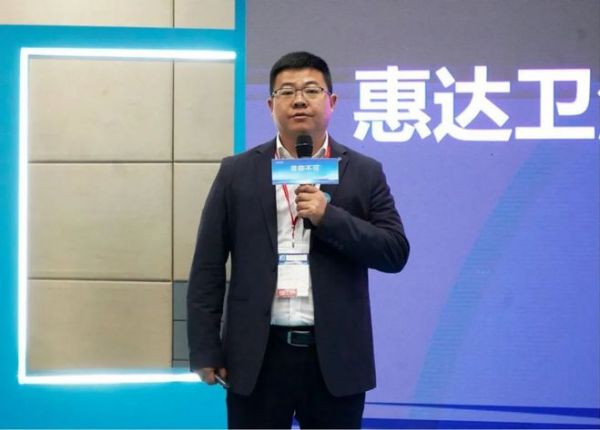 携手共创财富，惠达卫浴招商峰会成功召开