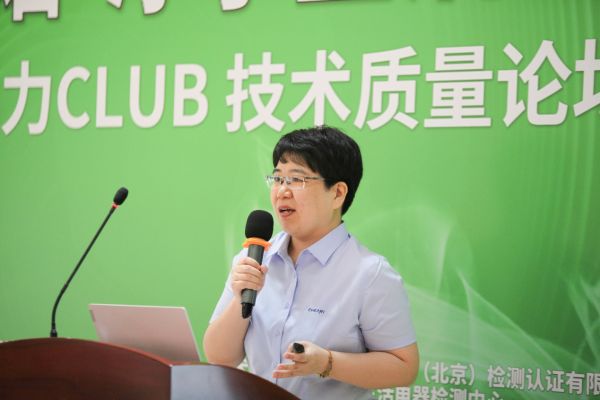 bianjibuD2024年5月17日-“无惧油烟 净享生活”吸油烟机净烟能力CLUB技术质量论坛15.媒体用图科技家-油烟机-媒体用图IMG_8165.JPG