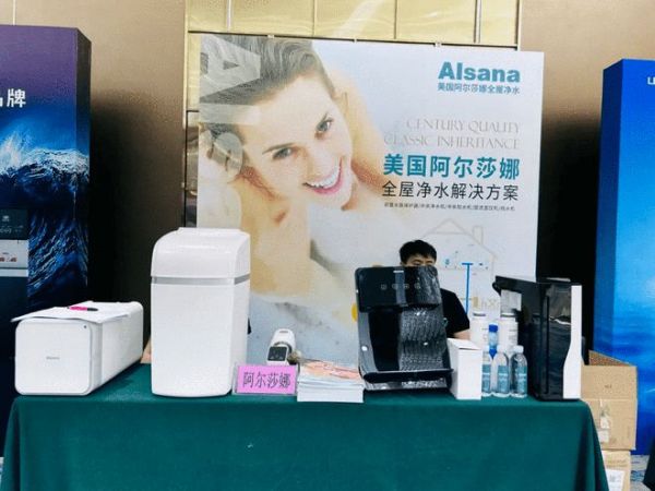 阿尔莎娜携手慧聪网亮相健康环境电器全国品牌巡展武汉站