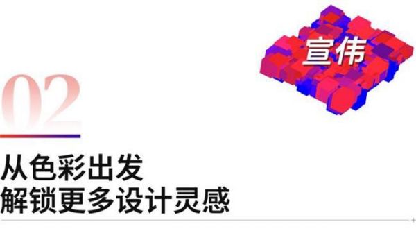 77°全球访|宣伟×Tabu：在材料之上，供应设计灵感，创造审美价值