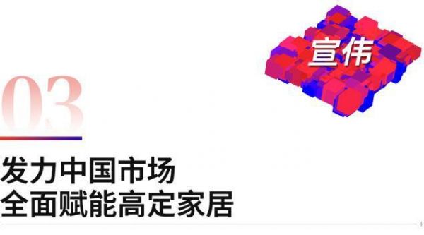 77°全球访|宣伟×Tabu：在材料之上，供应设计灵感，创造审美价值