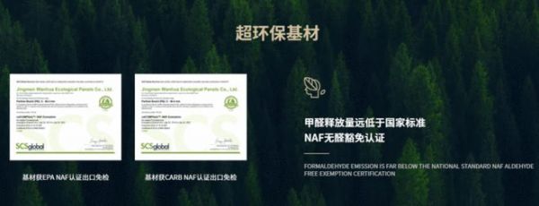 全屋定制知名品牌大揭秘,太子家居为何值得信赖?