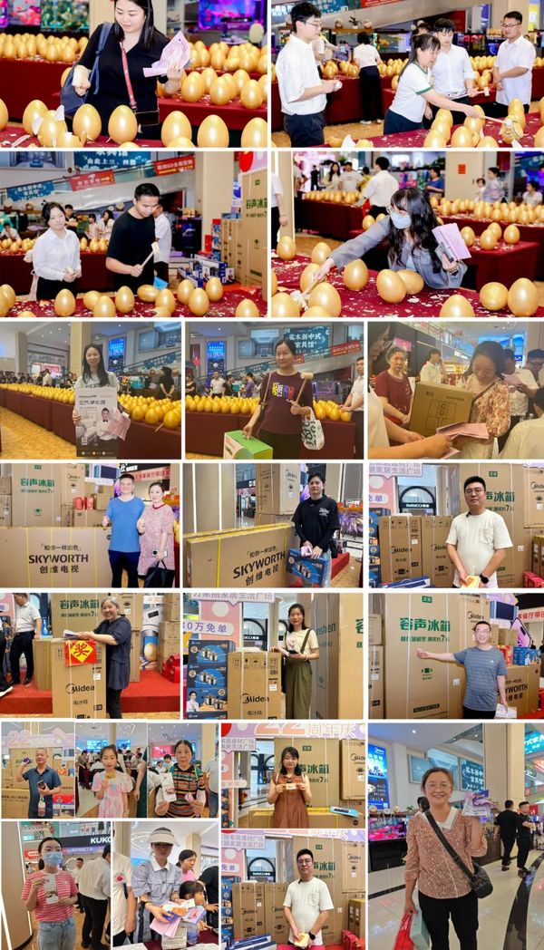 【部分中奖者】