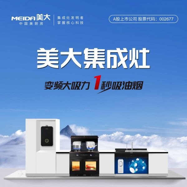 200x200cm-6浅色(适用于门店正面)