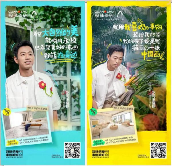 「一场奇妙的家密表白」主题片掀“表白热”,水哥王昱珩为“好好爱自己”发声
