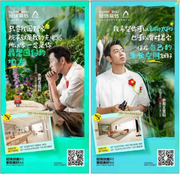 「一场奇妙的家密表白」主题片掀“表白热”,水哥王昱珩为“好好爱自己”发声