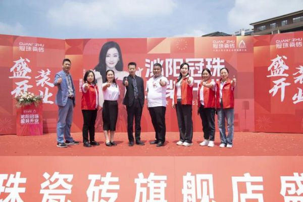 泌阳冠珠精品店近日盛大开业,品质与服务双升级!