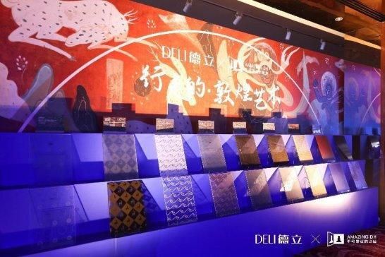 2024德立淋浴房KBC， 一场别开生面的“亮相”