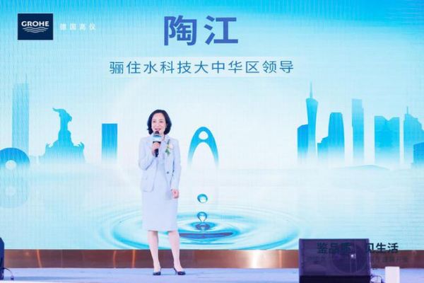 德国高仪新展厅入驻广州罗浮宫，鉴臻质卫浴，启品质生活