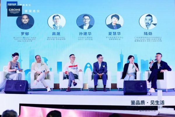 德国高仪新展厅入驻广州罗浮宫，鉴臻质卫浴，启品质生活
