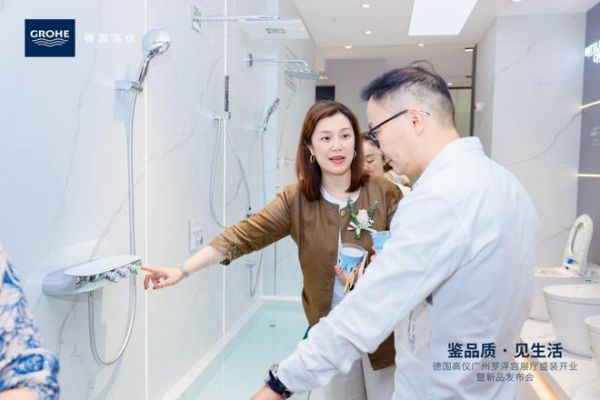 德国高仪新展厅入驻广州罗浮宫，鉴臻质卫浴，启品质生活