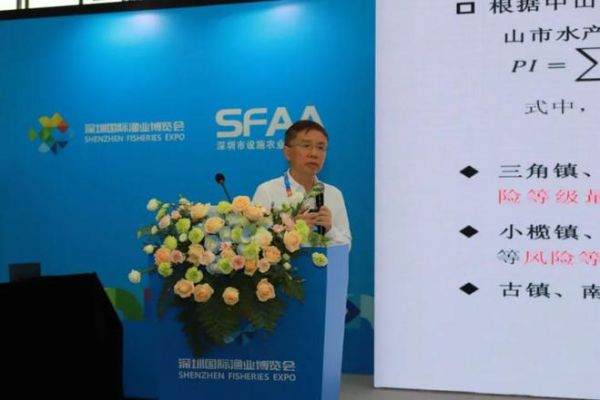论坛回顾 | 联塑农业在智慧渔业创新大会上分享关键技术成果