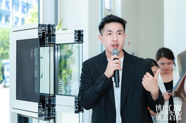 博仕门窗上海服务中心揭幕,展现榫卯艺术与门窗设计的深度结合