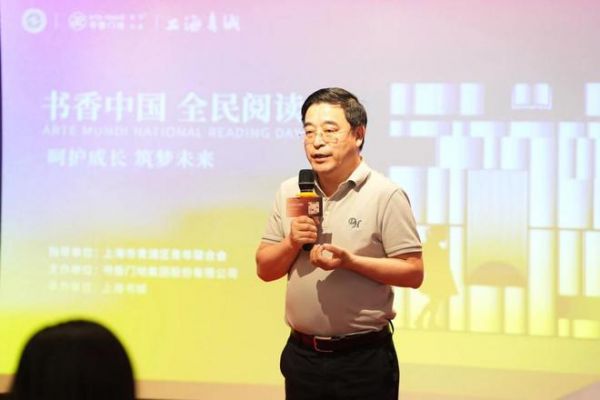 书香中国 全民阅读丨以书为窗,眺望思想的星空