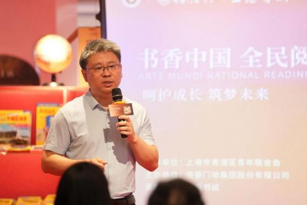 书香中国 全民阅读丨以书为窗,眺望思想的星空