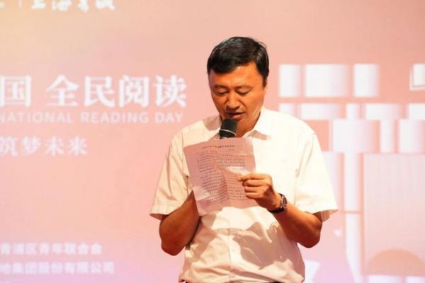 书香中国 全民阅读丨以书为窗,眺望思想的星空