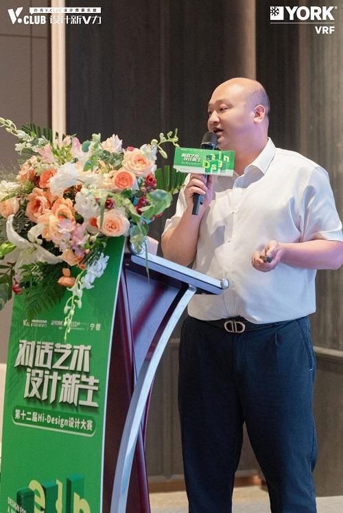 对话艺术，设计新生丨约克VRF中央空调第十二届室内设计大赛启动会-宁德站