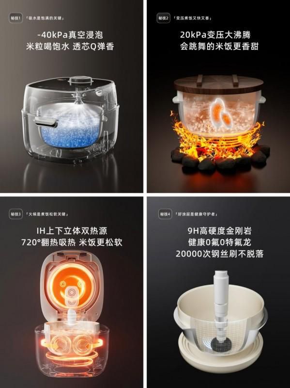 小熊电器变压电饭煲:煮饭时间省一半,米饭软糯更Q弹