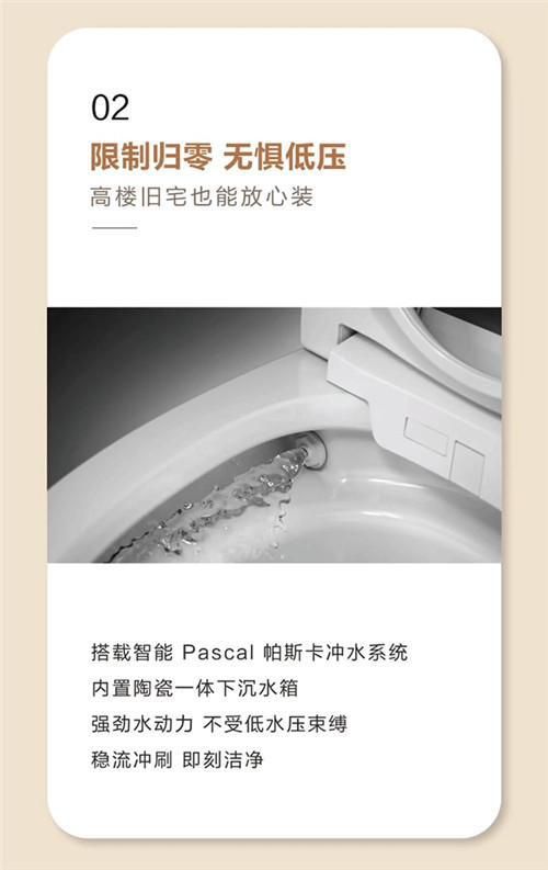 法恩莎F25智能坐便器 | 全能守护，智净无压力