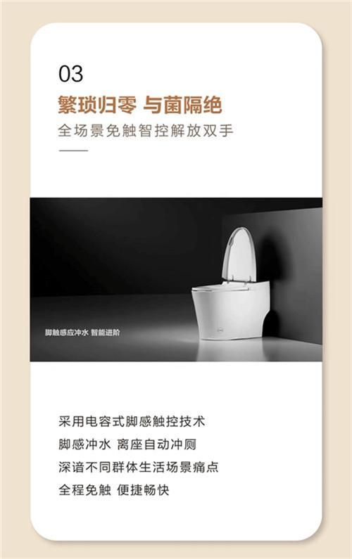 法恩莎F25智能坐便器 | 全能守护，智净无压力