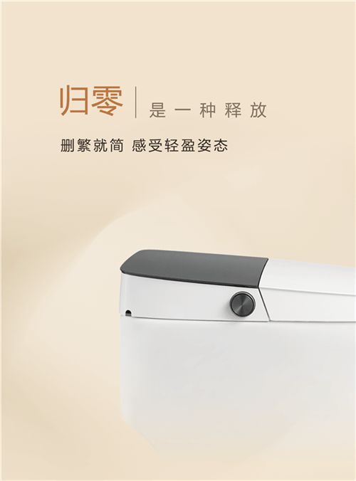 法恩莎F25智能坐便器 | 全能守护，智净无压力