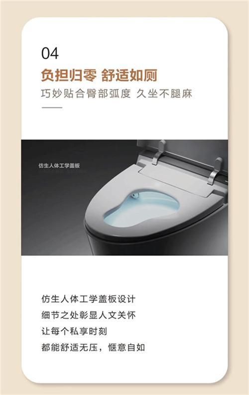 法恩莎F25智能坐便器 | 全能守护，智净无压力