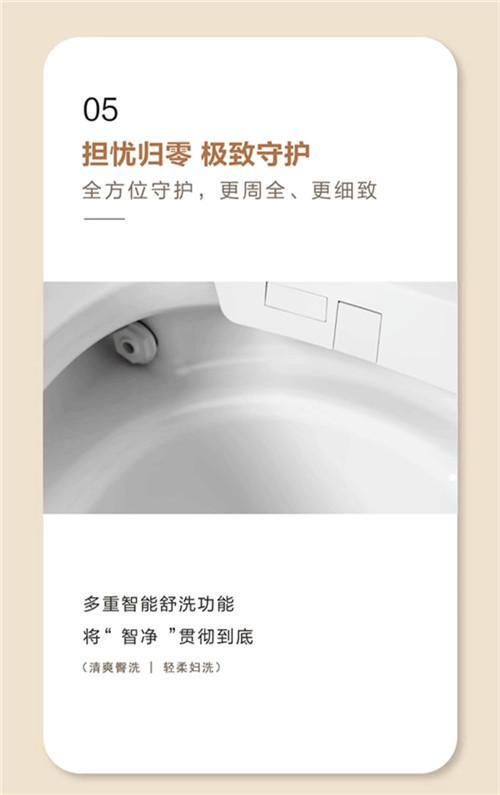 法恩莎F25智能坐便器 | 全能守护，智净无压力