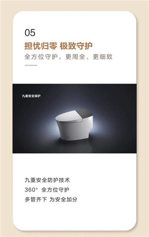 法恩莎F25智能坐便器 | 全能守护，智净无压力