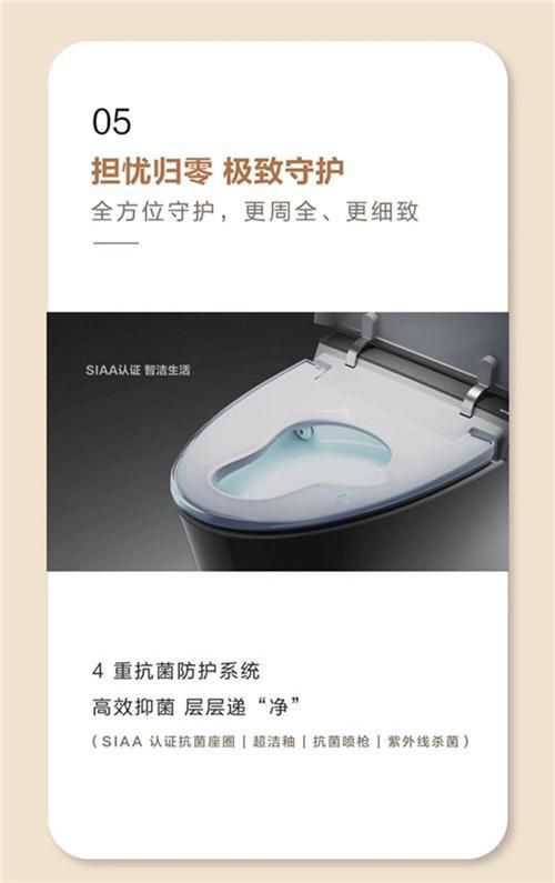法恩莎F25智能坐便器 | 全能守护，智净无压力