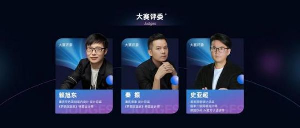 Yeelight易来设计师大赛作品征集正式开启,再掀家装设计盛宴