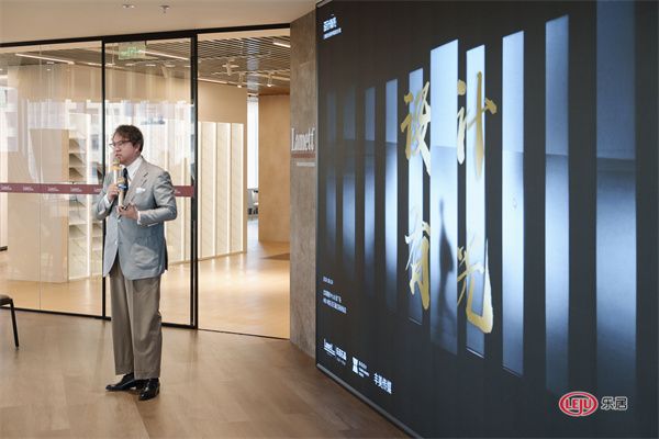 设计有光 | 三雄极光照明学院设计沙龙暨伊振华设计分享会